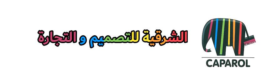 CAPAROL PAINTS OMAN